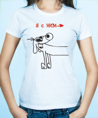 Креативные надписи на футболках (1)