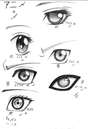 anime_eyes-734151