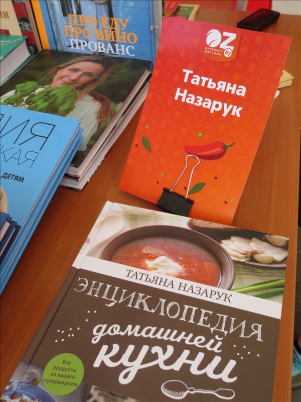кулинарный фестиваль в минске21