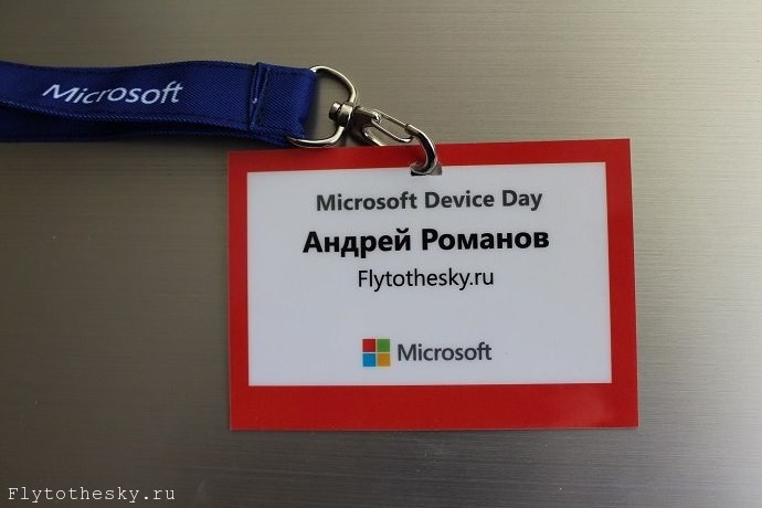 пресс-конференция Microsoft
