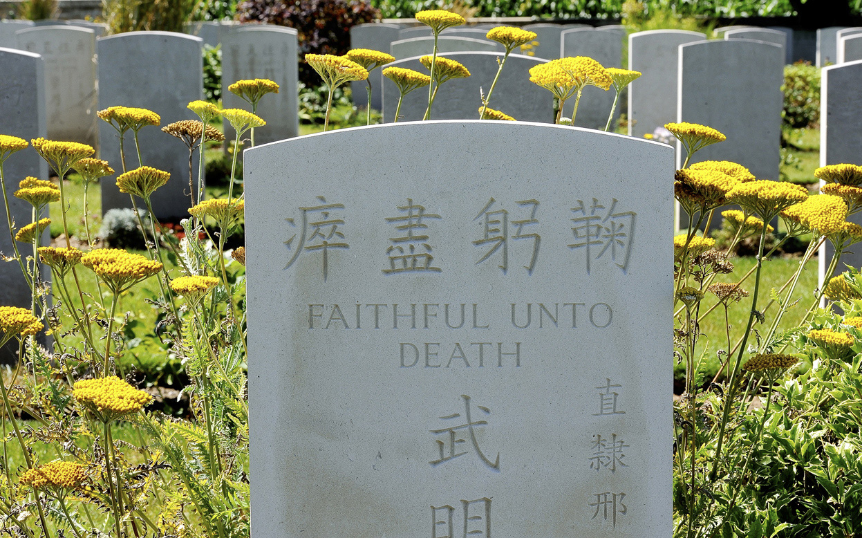 Faithful unto death картина