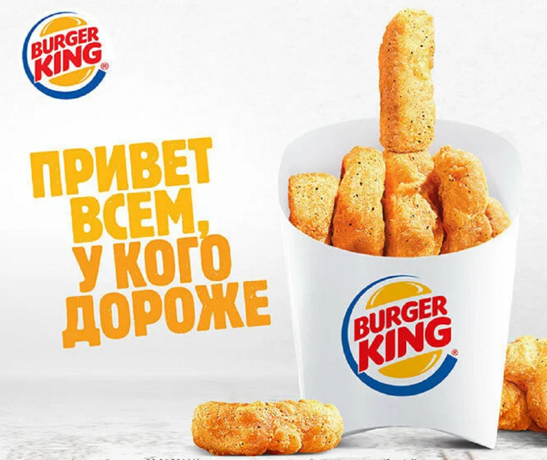 Burger King Scandal